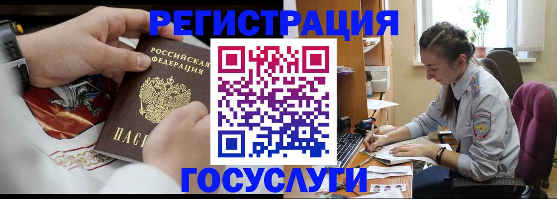 временная регистрация гарантия в Буинске