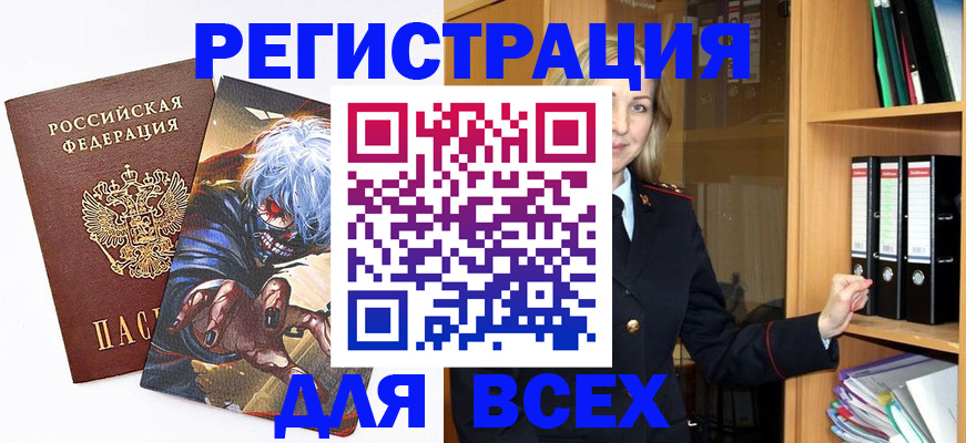 пропишу в квартире в Буинске